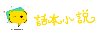 存心不良网